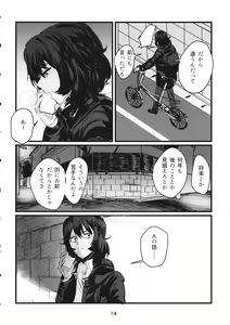 Page 13 of Fuyu no Zankou / 5-nen no Echo - preview thumbnail