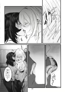 Page 21 of Fuyu no Zankou / 5-nen no Echo - preview thumbnail