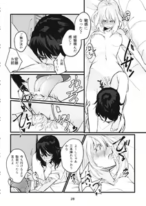 Page 27 of Fuyu no Zankou / 5-nen no Echo - preview thumbnail