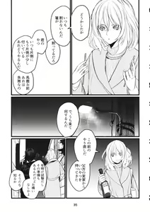Page 34 of Fuyu no Zankou / 5-nen no Echo - preview thumbnail