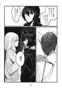 Page 35 of Fuyu no Zankou / 5-nen no Echo - preview thumbnail