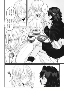 Page 37 of Fuyu no Zankou / 5-nen no Echo - preview thumbnail