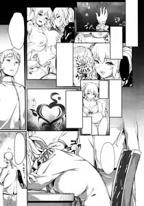 Page 2 of Kashima Shinkai ni Otsu - preview thumbnail