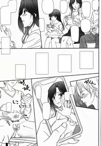 Page 4 of Otonari-san to no Love Love Ecchi Hitozuma Megumi-san - preview thumbnail