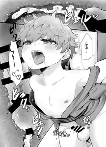 Page 20 of Shota Mama! 3 Fuyu - preview thumbnail