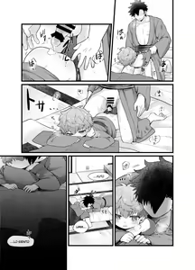 Page 21 of Shota Mama! 3 Fuyu - preview thumbnail