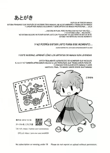 Page 26 of Shota Mama! 3 Fuyu - preview thumbnail
