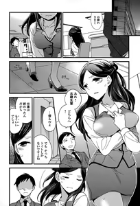 Page 2 of tadasijyousinositukeho - preview thumbnail