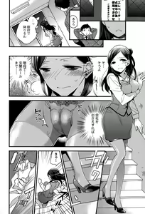 Page 4 of tadasijyousinositukeho - preview thumbnail