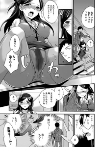Page 5 of tadasijyousinositukeho - preview thumbnail