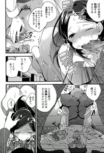 Page 10 of tadasijyousinositukeho - preview thumbnail