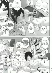 Page 20 of Ada Wong no Irojikake Kanseiban - preview thumbnail