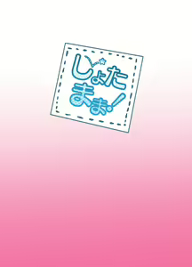 Page 28 of Shota Mama! - preview thumbnail