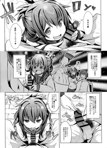 Page 3 of Hishokan no Tokken Ninmu nano desu - preview thumbnail