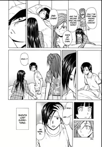 Page 28 of Shinda Watashi no Monogatari - Story of me who died Saishuuwa - preview thumbnail