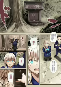 Page 11 of Osananajimi no Shiro Gal ga Jitsu wa Shojo de Ninshin made Sasete shimatta Ohanashi Zenpen - preview thumbnail