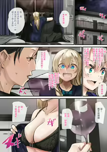 Page 14 of Osananajimi no Shiro Gal ga Jitsu wa Shojo de Ninshin made Sasete shimatta Ohanashi Zenpen - preview thumbnail