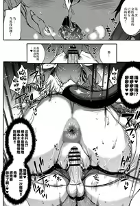 Page 12 of Osanazuma Bakunyuu Nurunuru Soap-jou - preview thumbnail