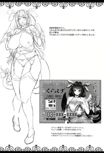 Page 28 of Osanazuma Bakunyuu Nurunuru Soap-jou - preview thumbnail