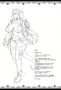 Page 29 of Osanazuma Bakunyuu Nurunuru Soap-jou - preview thumbnail