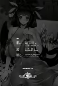 Page 30 of Osanazuma Bakunyuu Nurunuru Soap-jou - preview thumbnail