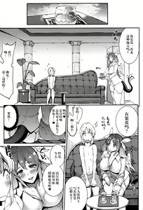 Page 7 of Osanazuma Bakunyuu Nurunuru Soap-jou - preview thumbnail