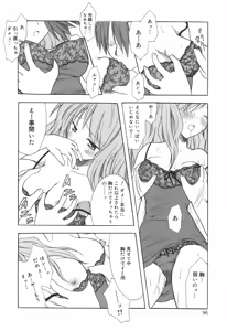 Page 101 of SWEET THANG - preview thumbnail