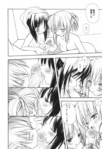 Page 67 of SWEET THANG - preview thumbnail