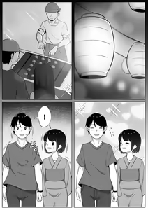 Page 2 of Natsu Festival - preview thumbnail