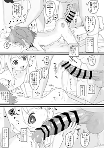 Page 6 of Kyou no Onaho - preview thumbnail