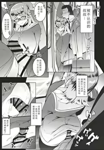 Page 16 of Imouto wa Mesu Orc| 我的妹妹是兽人 - preview thumbnail