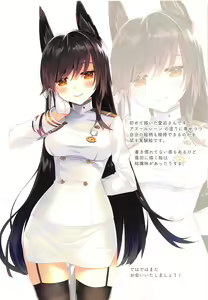 Page 11 of Juujunyoukan Takao Atago Seibi Kiroku - Heavy Cruiser Takao Atago Maintenance record - preview thumbnail