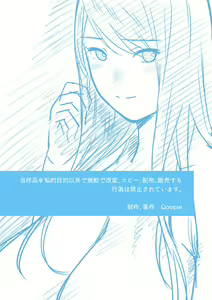 Page 116 of Hamekurabe ~Dono Kareshi no Chinpo ga Osuki?~ | 섹스 비교 ~어느 남친의 자지가 좋아?~ - preview thumbnail