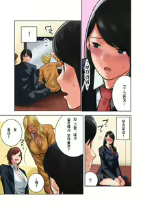 Page 17 of Hamekurabe ~Dono Kareshi no Chinpo ga Osuki?~ | 섹스 비교 ~어느 남친의 자지가 좋아?~ - preview thumbnail