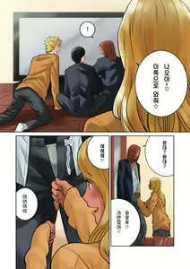 Page 18 of Hamekurabe ~Dono Kareshi no Chinpo ga Osuki?~ | 섹스 비교 ~어느 남친의 자지가 좋아?~ - preview thumbnail