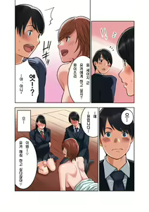 Page 32 of Hamekurabe ~Dono Kareshi no Chinpo ga Osuki?~ | 섹스 비교 ~어느 남친의 자지가 좋아?~ - preview thumbnail