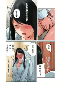 Page 58 of Hamekurabe ~Dono Kareshi no Chinpo ga Osuki?~ | 섹스 비교 ~어느 남친의 자지가 좋아?~ - preview thumbnail