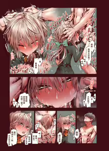 Page 17 of Zoku Otokonoko wa Zenritsusen de Hanahiraku | 续・男孩子绽放的前列腺之花 - preview thumbnail