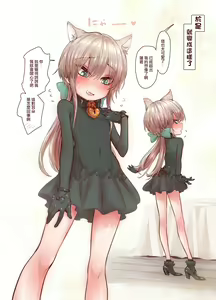 Page 10 of Zoku Otokonoko wa Zenritsusen de Hanahiraku | 续・男孩子绽放的前列腺之花 - preview thumbnail
