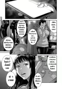 Page 15 of Tsuyatsuma Arijigoku Kouhen | แม่บ้านคนใหม่ 2 - preview thumbnail