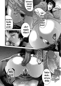 Page 10 of Tsuyatsuma Arijigoku Kouhen | แม่บ้านคนใหม่ 2 - preview thumbnail