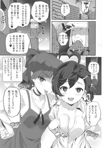 Page 2 of Inuneko Shimai - preview thumbnail