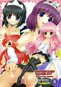 Kan Zyoku Kizoku | Imprisoned Nobility - hentai manga cover image