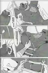 Page 20 of SINK INTO 2 - preview thumbnail
