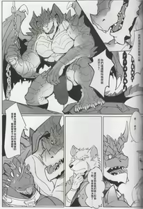 Page 35 of SINK INTO 2 - preview thumbnail