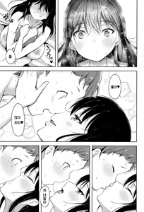 Page 19 of Erohon de Tsurareta Shota ga Taberareru Hon | 야한책에 낚인 쇼타가 따먹히는 책 - preview thumbnail