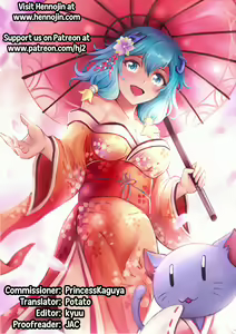 Page 33 of Toubou ELF3 - preview thumbnail
