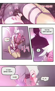 Page 4 of Sword Art Online Asada Shino (decensored) - preview thumbnail