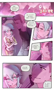 Sword Art Online Asada Shino (decensored) — hentai manga cover on Fhentai
