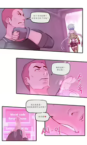 Page 2 of Sword Art Online Asada Shino (decensored) - preview thumbnail